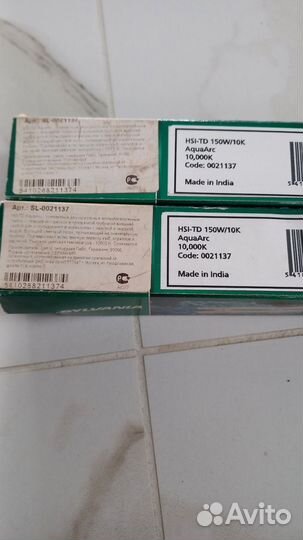 Лампа мгл для аквариумов Sylvania 150W 10000K