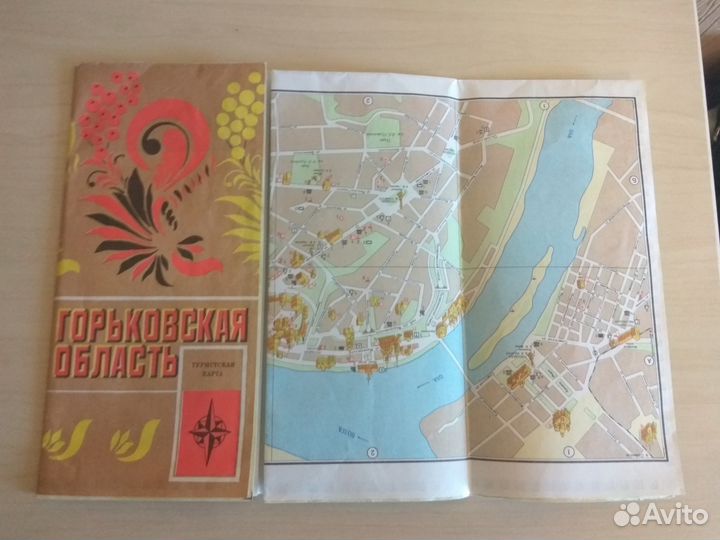 Карта атлас Горьковская область 1986г СССР