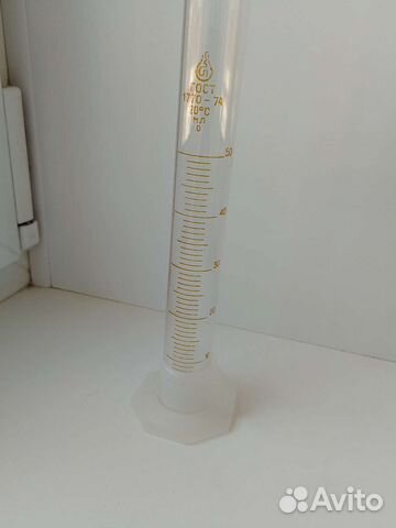 Колба-мензурка измерительная