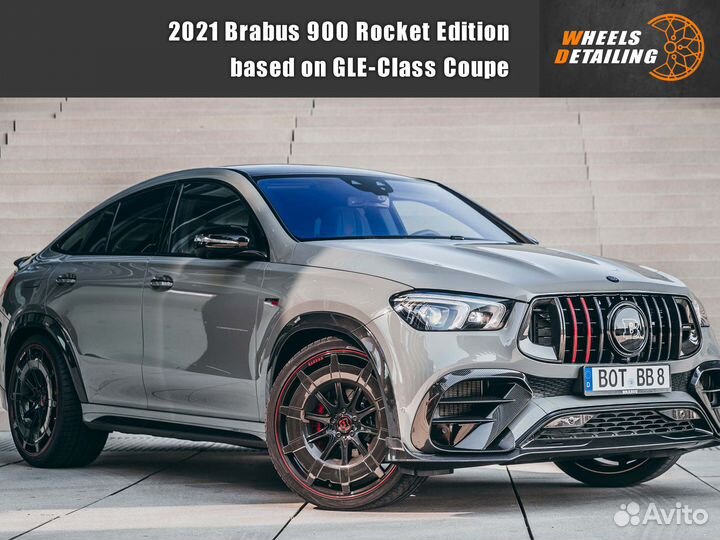 Диски для mercedes gle / Диски для мерседес гле