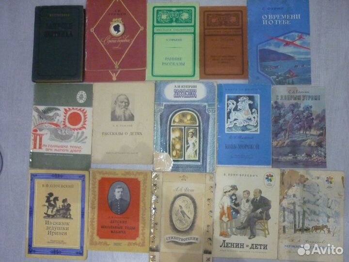 Детские книги 1926-1988 г(много)