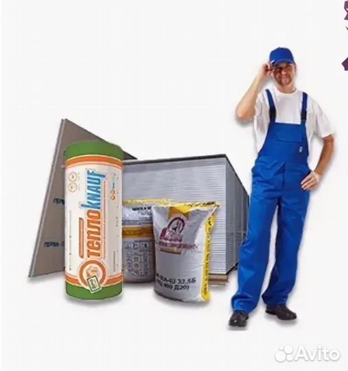 Требуются грузчики