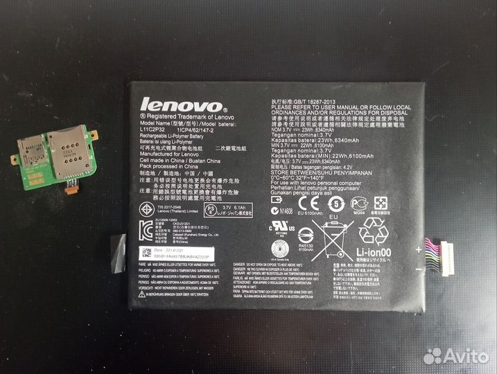 Lenovo tab 2 a10 70l