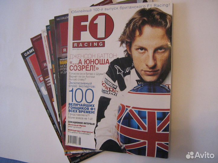 Любителям формулы - I