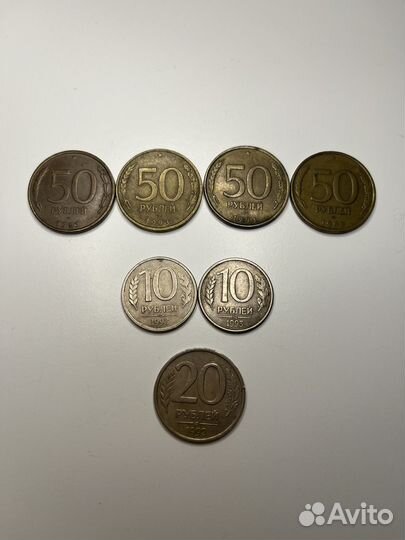 Монеты 1992 1993