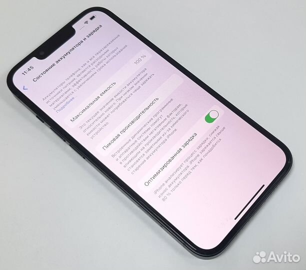iPhone 14, 256 ГБ