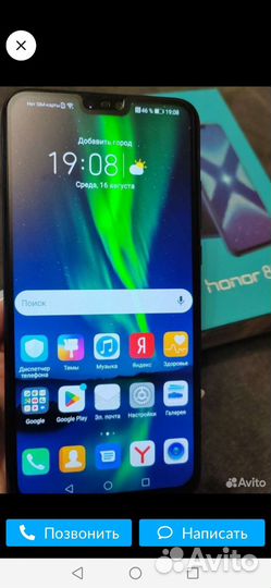 Смартфон Honor 8x