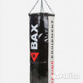 Боксерский набивной мешок BAX Boxing equipment(50)