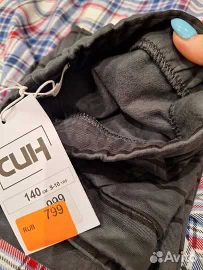 Новые штаны синсей