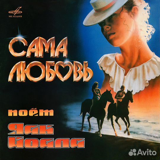 Пластинки классика и совет.эстрада.не были на игле