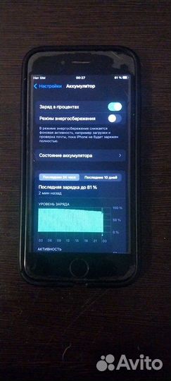 iPhone 7, 32 ГБ