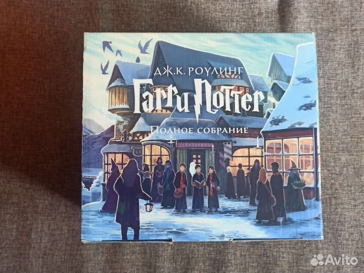 Серия книг Гарри поттер