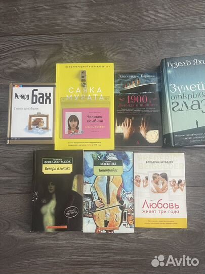 Книги