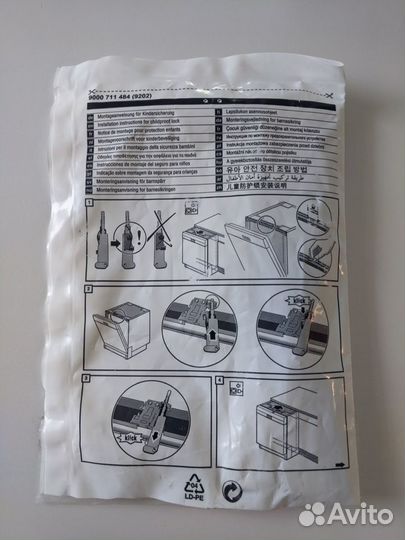 Крючок посудомоечной машины Bosch/Siemens