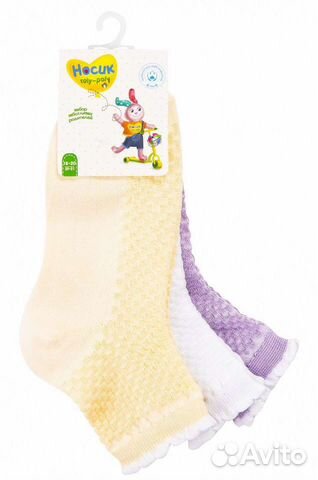 Носки детские