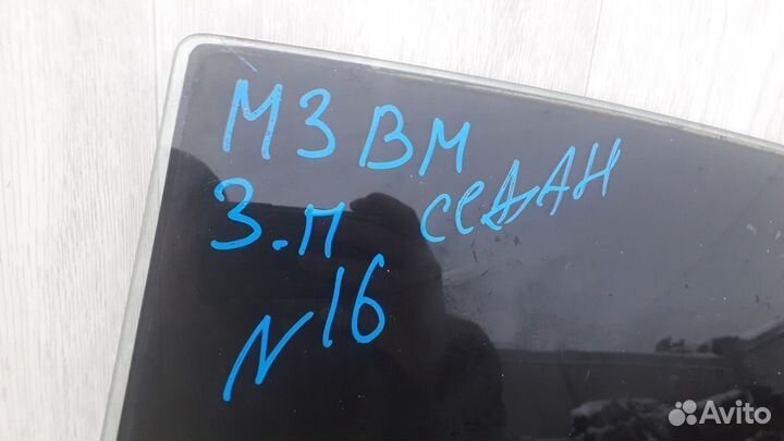 Стекло двери задней правой (Седан) №16 Mazda 3 BL