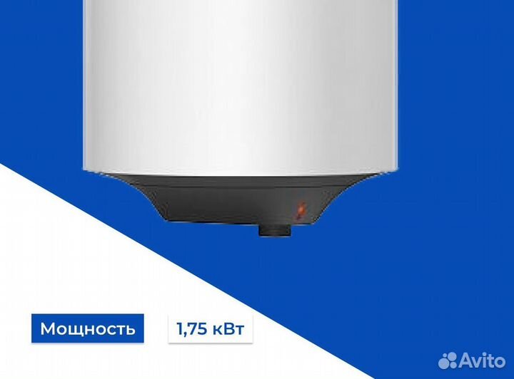 Водонагреватель электрический Haier ES50V-HE1