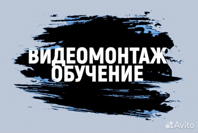 Обучение с нуля