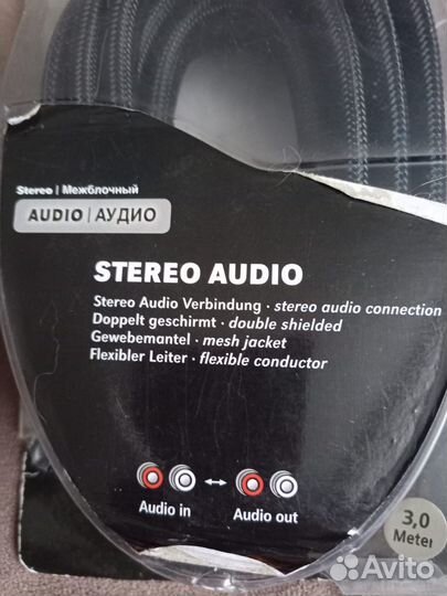 Кабель Deluxe Stereo Audio 3,0 м