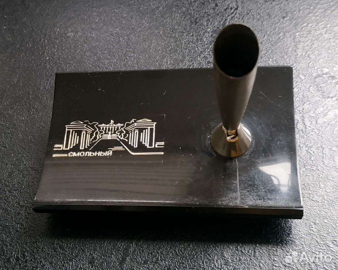 Подставка под авторучку. СССР. Смольный