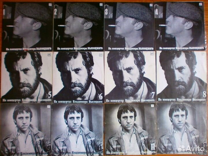 Пластинки В. Высоцкого