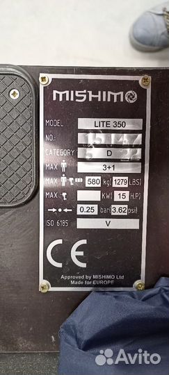 Лодка пвх Mishimo Lite 350