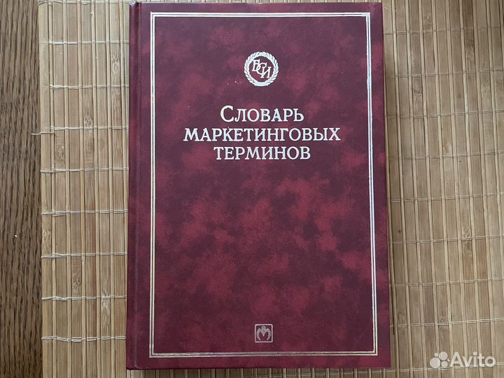 Книги по экономике