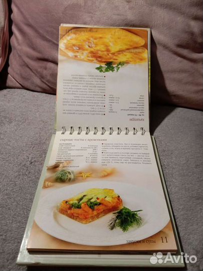 Настольная книга повара. Блюда из сыра. Красочная