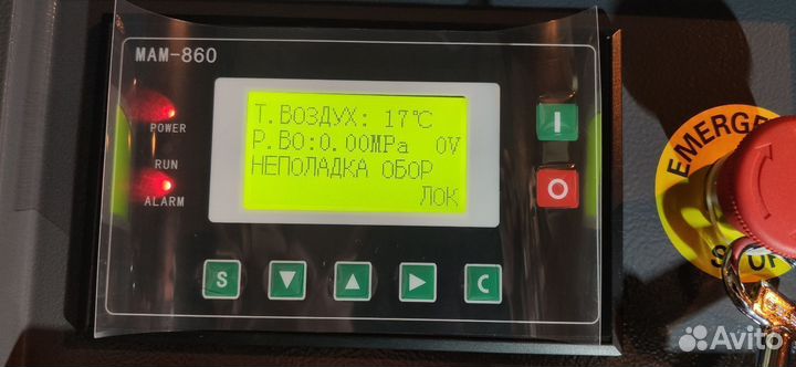 Винтовой компрессор 4 кВт