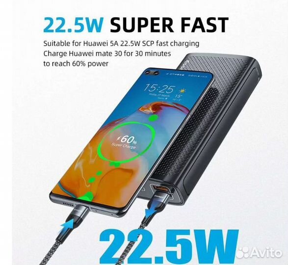 Внешний аккумулятор / powerbank essager 30000 Mah