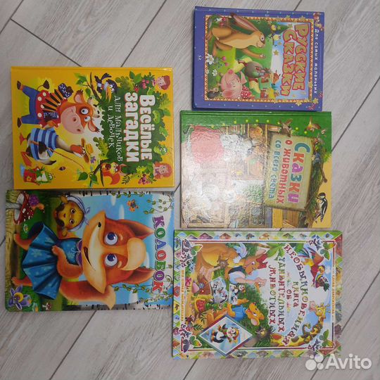 Детские книги