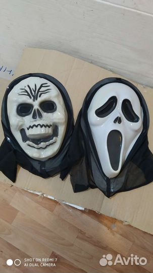 Набор для Хэллоуина