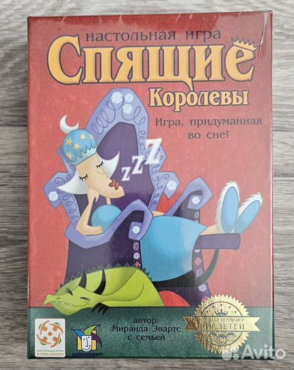 Настольные игры