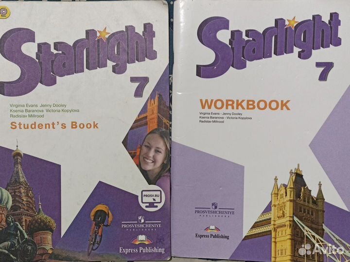 Starlight 7 учебник и раб. тетрадь
