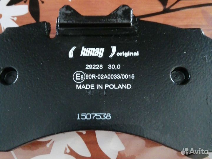 Тормозные колодки на полуприцеп