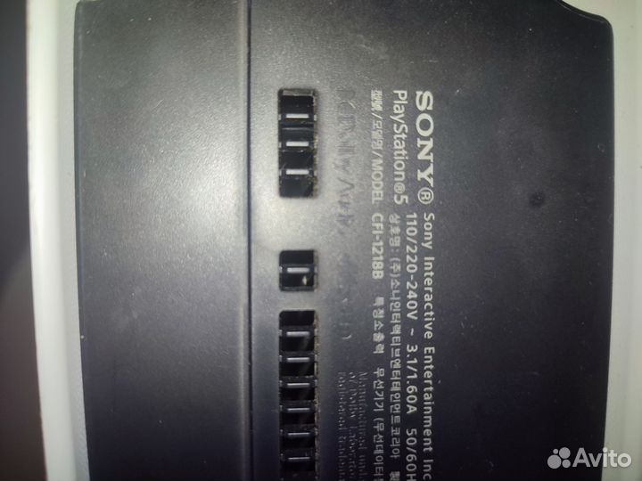 Sony playstation5 3рев подписка