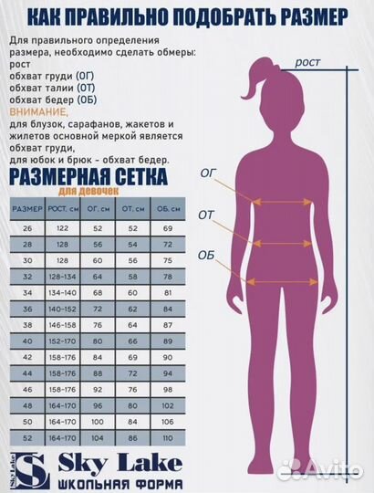 Школьная форма сарафан 32/134 серый,серый в клетку