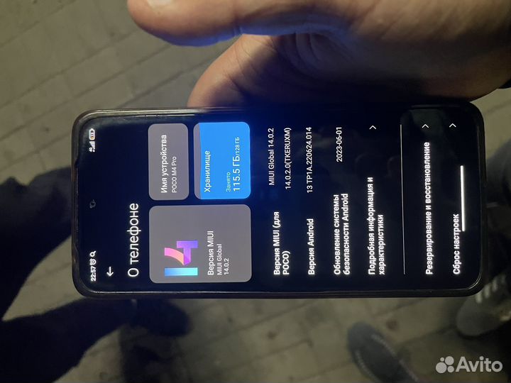 Xiaomi poco m4 pro 6/128 гб