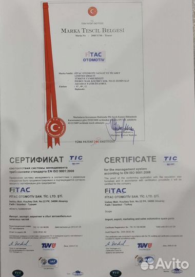 Шаровая передняя volkswagen T4-T5