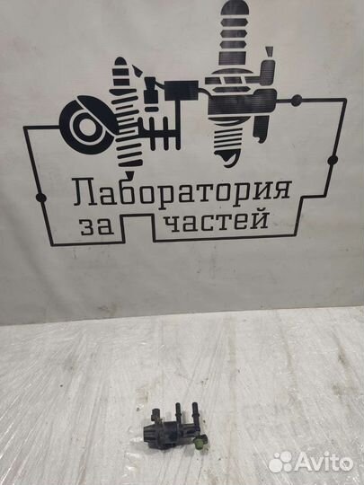 Клапан вентиляции топливной системы Tribute