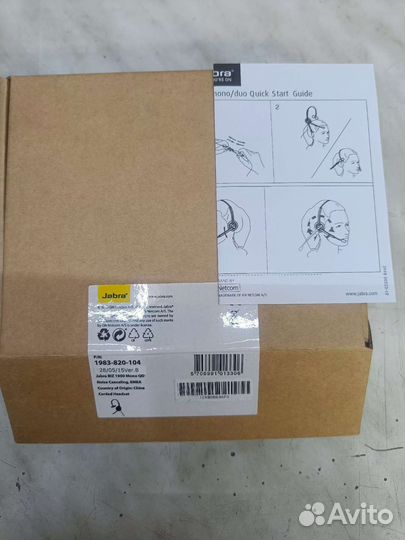 Гарнитура Jabra GN 1900