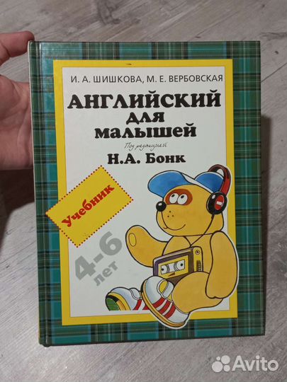 Книга 