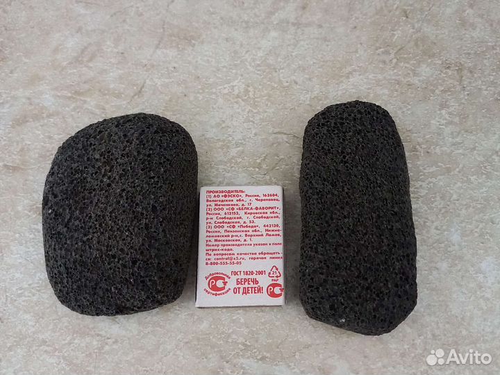 Пемза для ног, натуральная