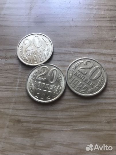 Монеты СССР