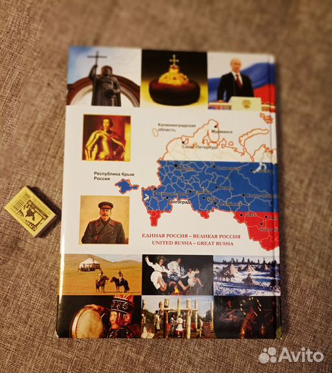 Россия и элита российского бизнеса.Б.В. Шульженко