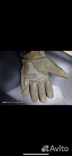 Тактически Перчатки