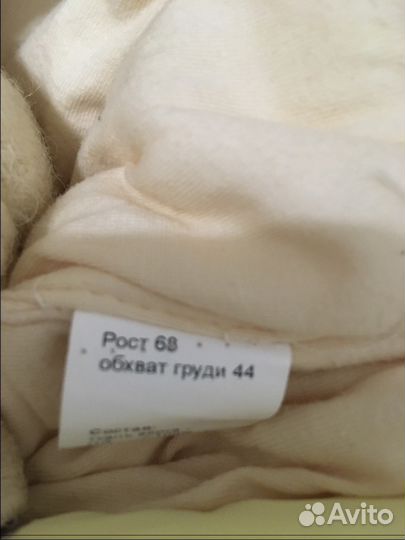 Комбинезон зимний