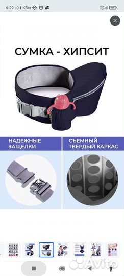 Рюкзак переноска кенгуру для новорожденных