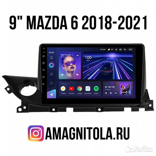 Магнитола на Mazda 6 2018-2022