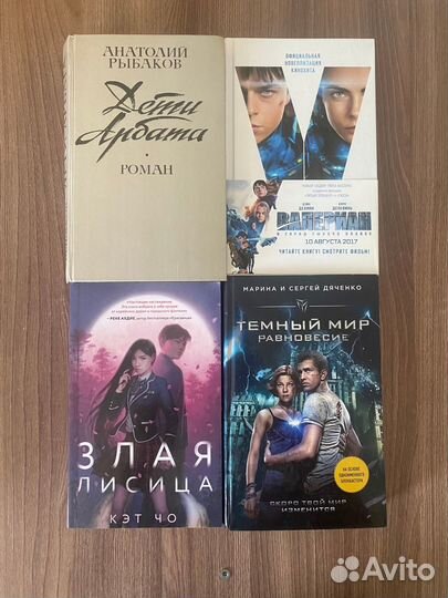 Книги разные